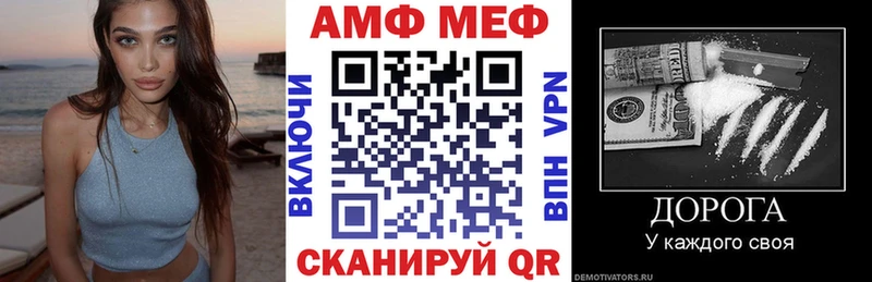 Amphetamine VHQ  Купить закладки  Оленегорск 