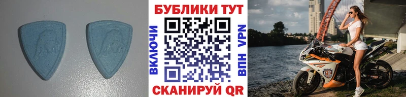 Ecstasy mix Купить Оленегорск