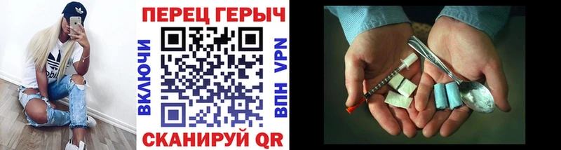 Купить где  Оленегорск  Героин герыч 