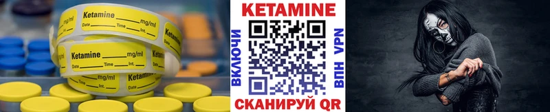 Купить закладки  Оленегорск  Кетамин ketamine 