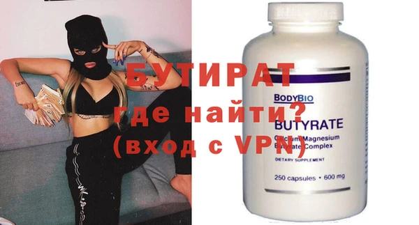 ALPHA PVP Дмитров