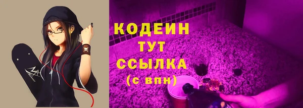ALPHA PVP Дмитров