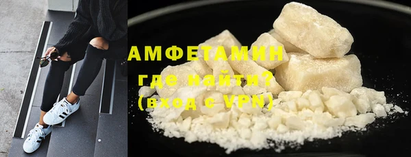 ALPHA PVP Дмитров