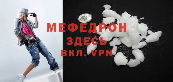 ALPHA PVP Дмитров