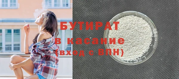 ALPHA PVP Дмитров