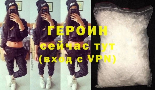 ALPHA PVP Дмитров