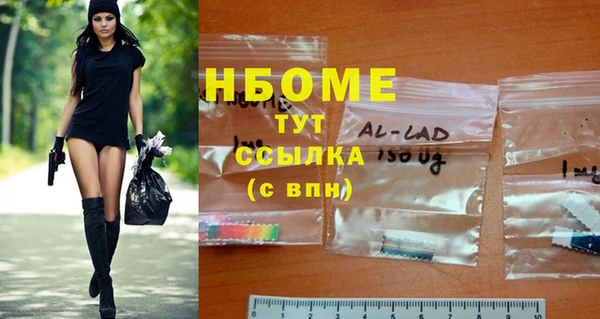 марки lsd Тихорецк