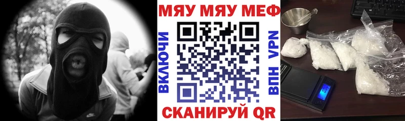 Мефедрон mephedrone  Купить  Оленегорск 